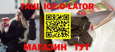 эйфоретик Аргун