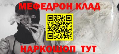 кокаин VHQ Апрелевка