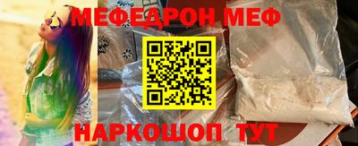 альфа пвп Апшеронск