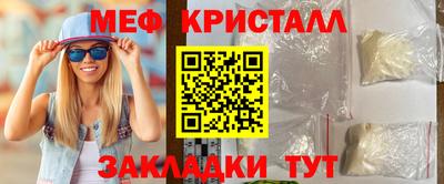 каннабис Берёзовский