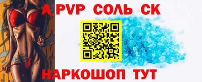 марки lsd Апшеронск