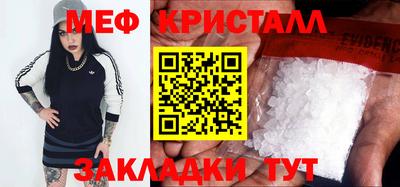 альфа пвп Апшеронск