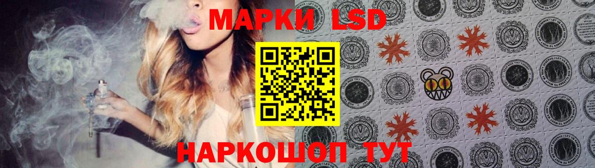 Барнаул  Лсд 25 экстази ecstasy  Вход с VPN  Лсд 25 экстази кислота 