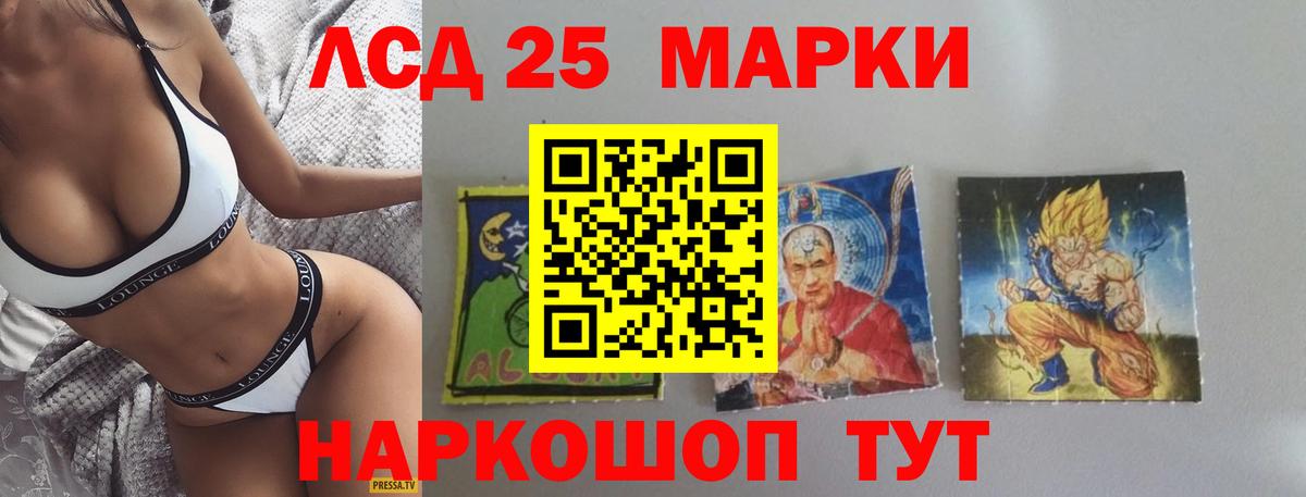 blacksprut tor  Барнаул  LSD-25 экстази кислота 
