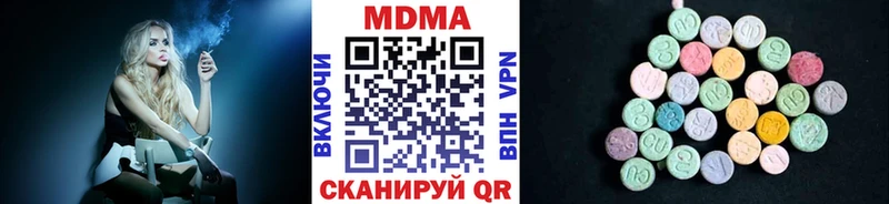 МДМА crystal  Барнаул 