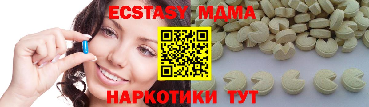 MDMA VHQ  MDMA crystal  Барнаул  Вход с VPN 