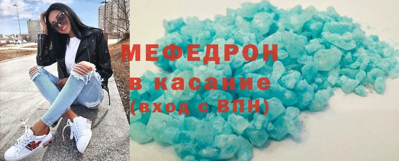 дарк нет формула  Барнаул  МЯУ-МЯУ mephedrone  магазин   