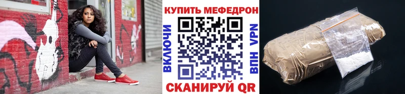 hydra ССЫЛКА Барнаул Меф mephedrone