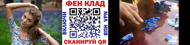 МЕТАМФЕТАМИН Methamphetamine  Барнаул 