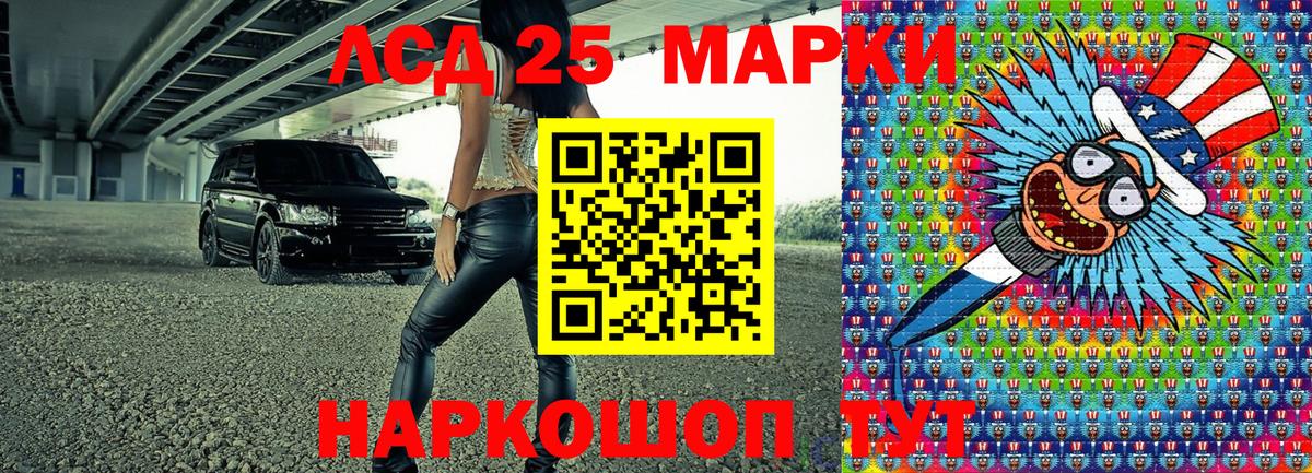Марки N-bome 1,8мг  Вход с VPN  Барнаул  Марки N-bome 1,8мг 