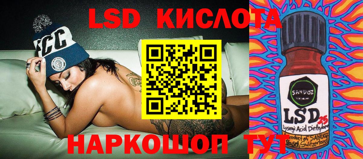 Марки 25I-NBOMe 1,5мг  Барнаул  Марки 25I-NBOMe 1,5мг 