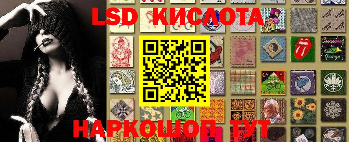 Марки 25I-NBOMe 1,8мг Барнаул