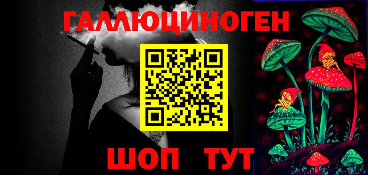 Гашиш  Альфа ПВП СОЛЬ   Гашиш  Барнаул  МАРИХУАНА  Мефедрон кристаллы  Вход с VPN  Мефедрон  COCAIN 