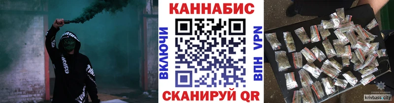Каннабис MAZAR  Барнаул 