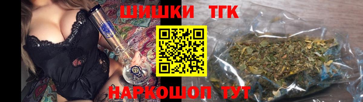 Марихуана конопля Барнаул