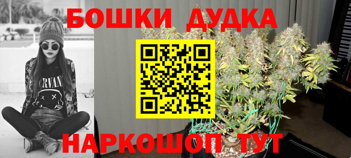 Бошки Шишки ГИДРОПОН  Каннабис тримм  Бошки Шишки OG Kush  Барнаул 